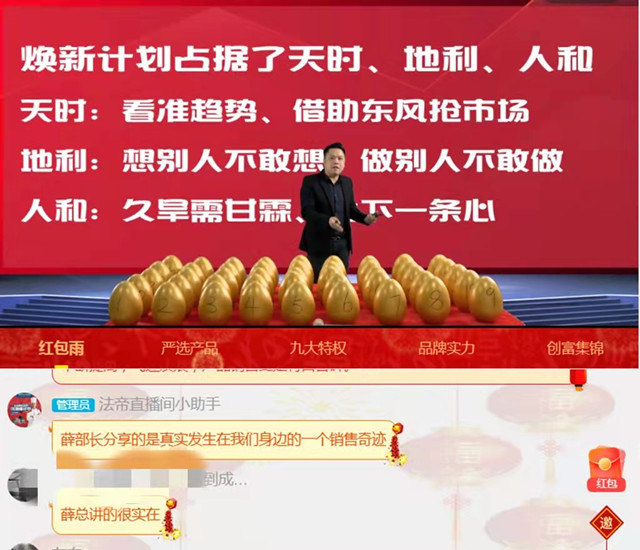 寰俊鍦栫墖_20220305141309_鍓湰.jpg