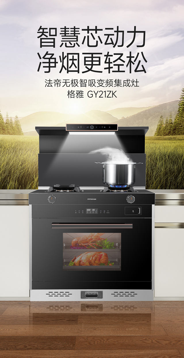 鏂板搧闆嗘垚鐏剁崹(d煤)绔嬭捀鐑�1-1-1_鍓湰.jpg